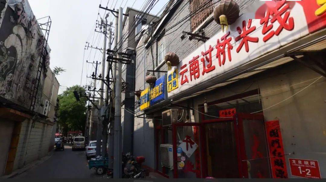 老北京胡同传奇:龙泉胡同_龙泉寺_陶然亭公园_寺庙