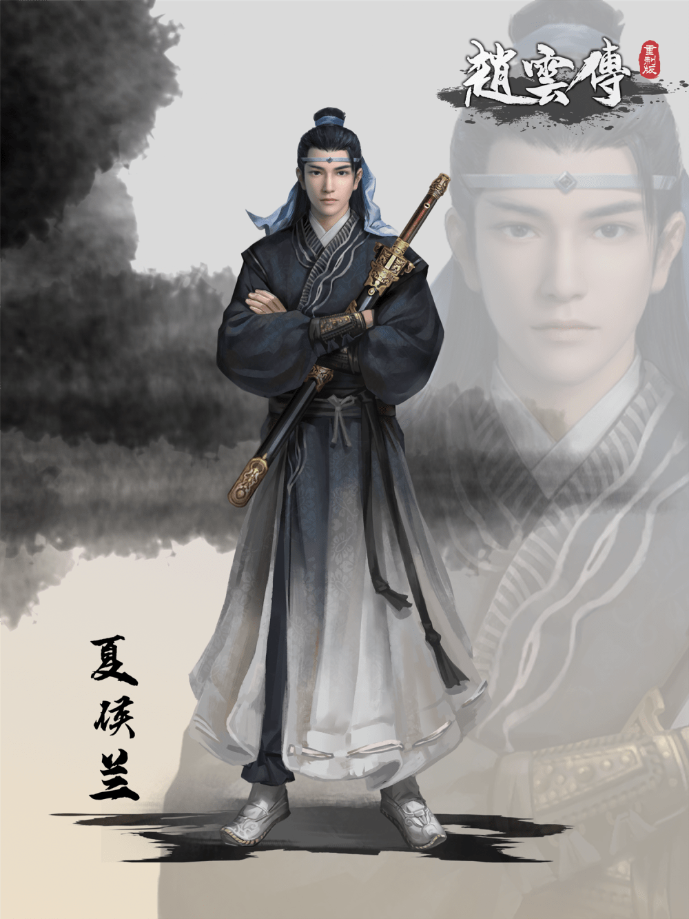 《赵云传:重制版》1月4日首次封闭测试 吕布等角色设定公布_夏侯兰