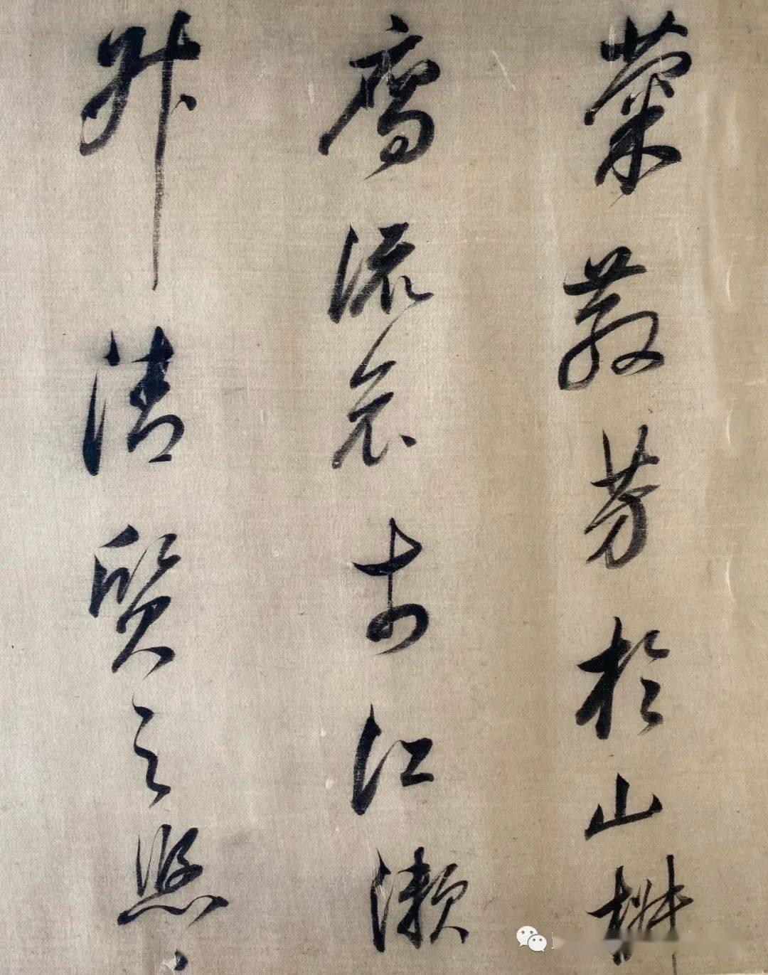 【董其昌书法欣赏 ·十】《月赋》_作品_董氏_书画
