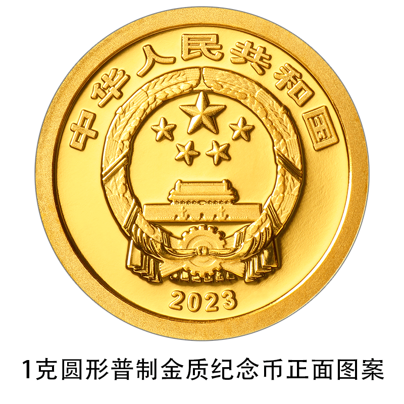 先睹为快！2023年贺岁纪念币来了！预约入口请提早收好→