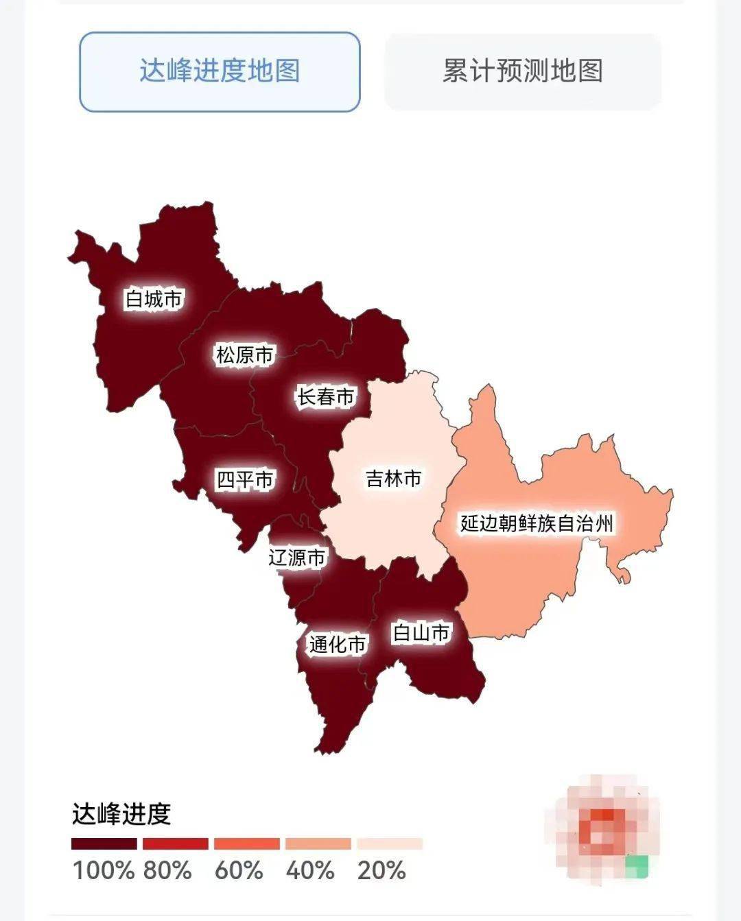 吉林省疫情地图图片图片