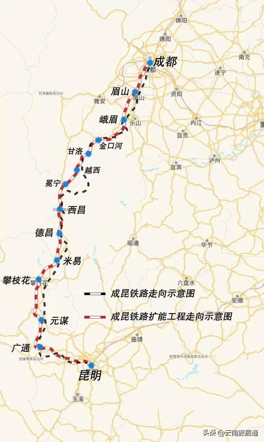 成都至西双版纳城际动车26日首发,新成昆铁路全线开通!