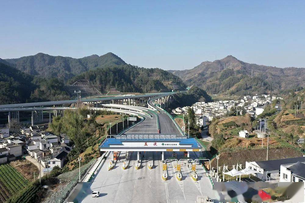[高清图]黄千高速安徽段初定26日通车!_黄山_千岛湖_五渡