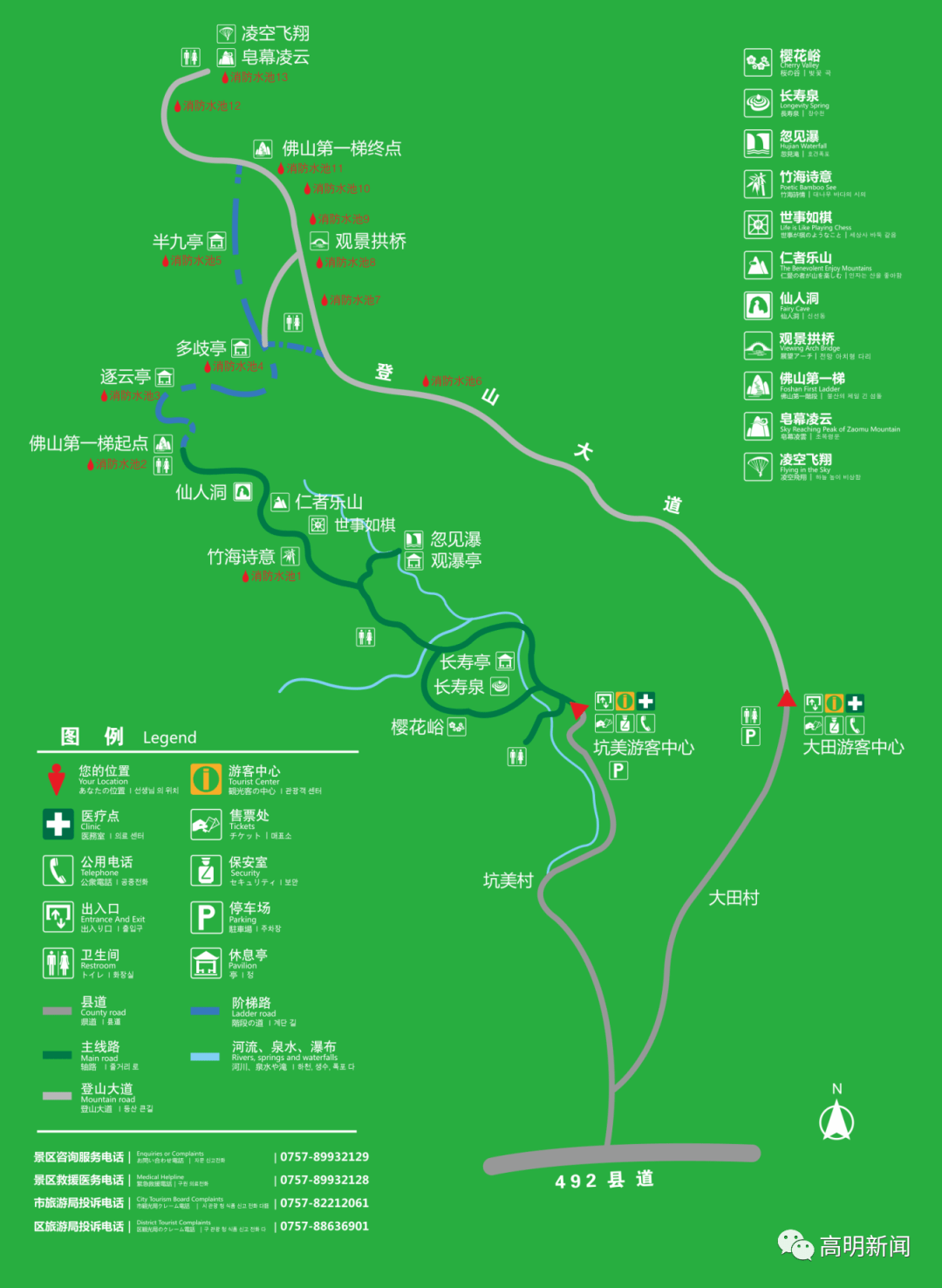 广东第一峰登山路线图图片