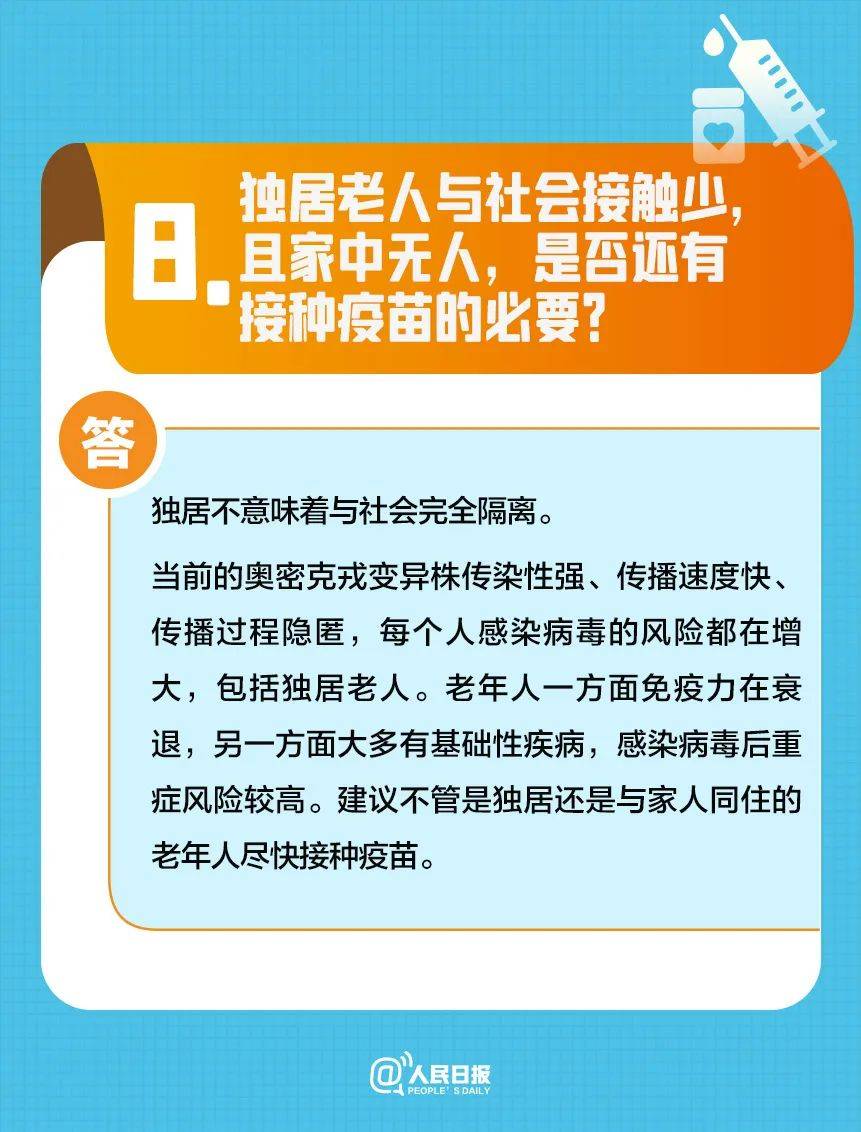 青岛：每日新增感染50万！全国重症患者在逐渐增加