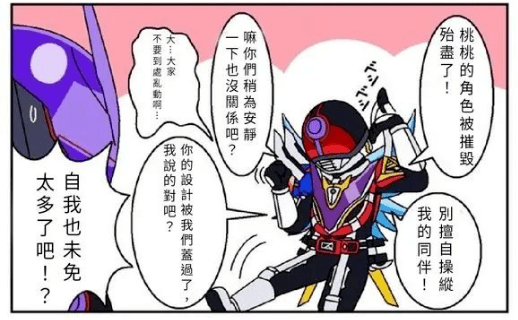 完全免疫假面骑士炬目洗脑控制效果的骑士_基洛利_能力_办法