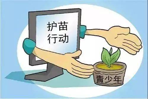 不履行“护苗”义务，罚款！