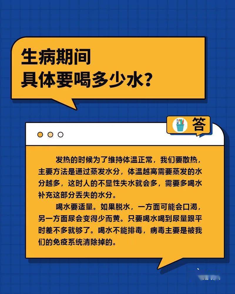 “阳”到哪种水平要去病院？咳出血丝要紧吗？那些问题你需要领会——