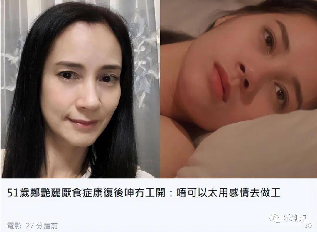 50岁被厌食症困扰,频繁进icu治疗_郑艳丽_照片_生活