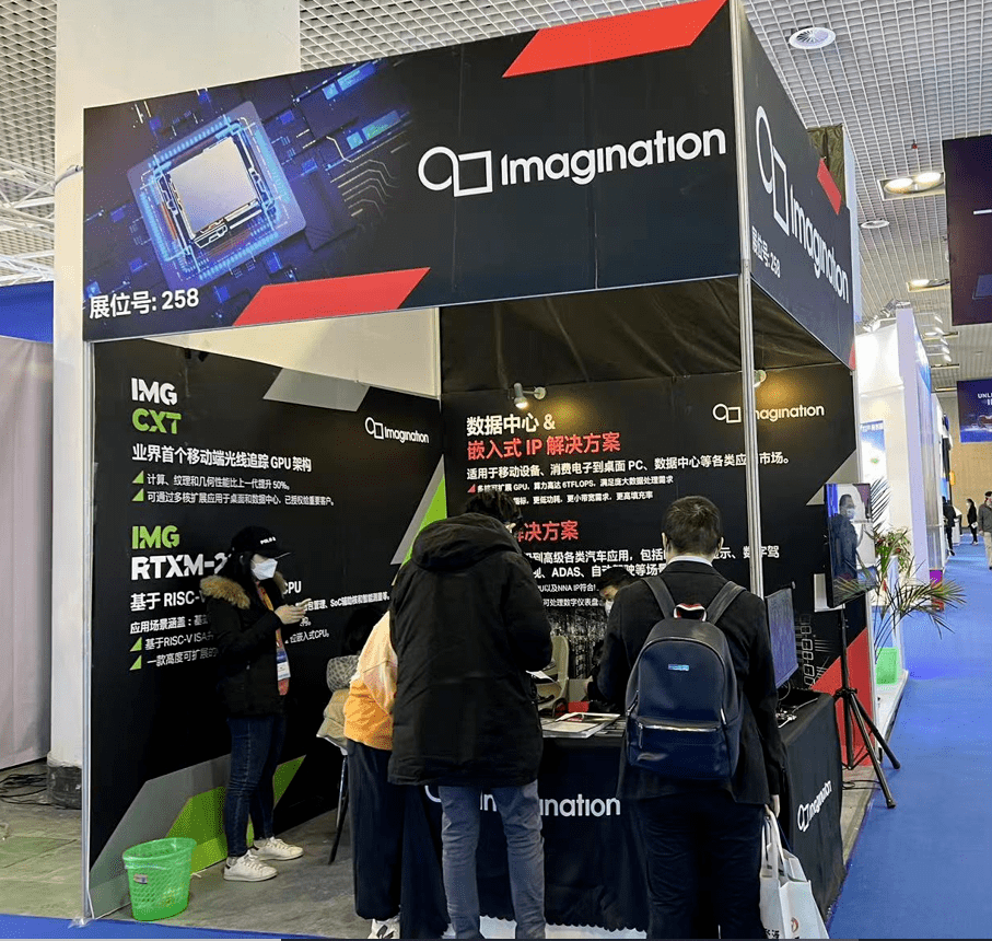 ICCAD 2022圆满落幕，Imagination异构计算引领“芯”未来_应用_汽车_的发展
