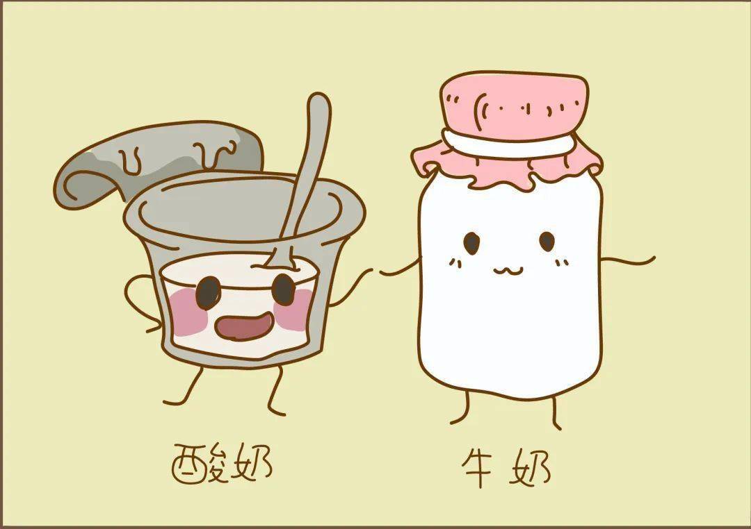 【合理膳食】牛奶vs酸奶,到底每天喝哪个好?_乳糖_脂肪_含量