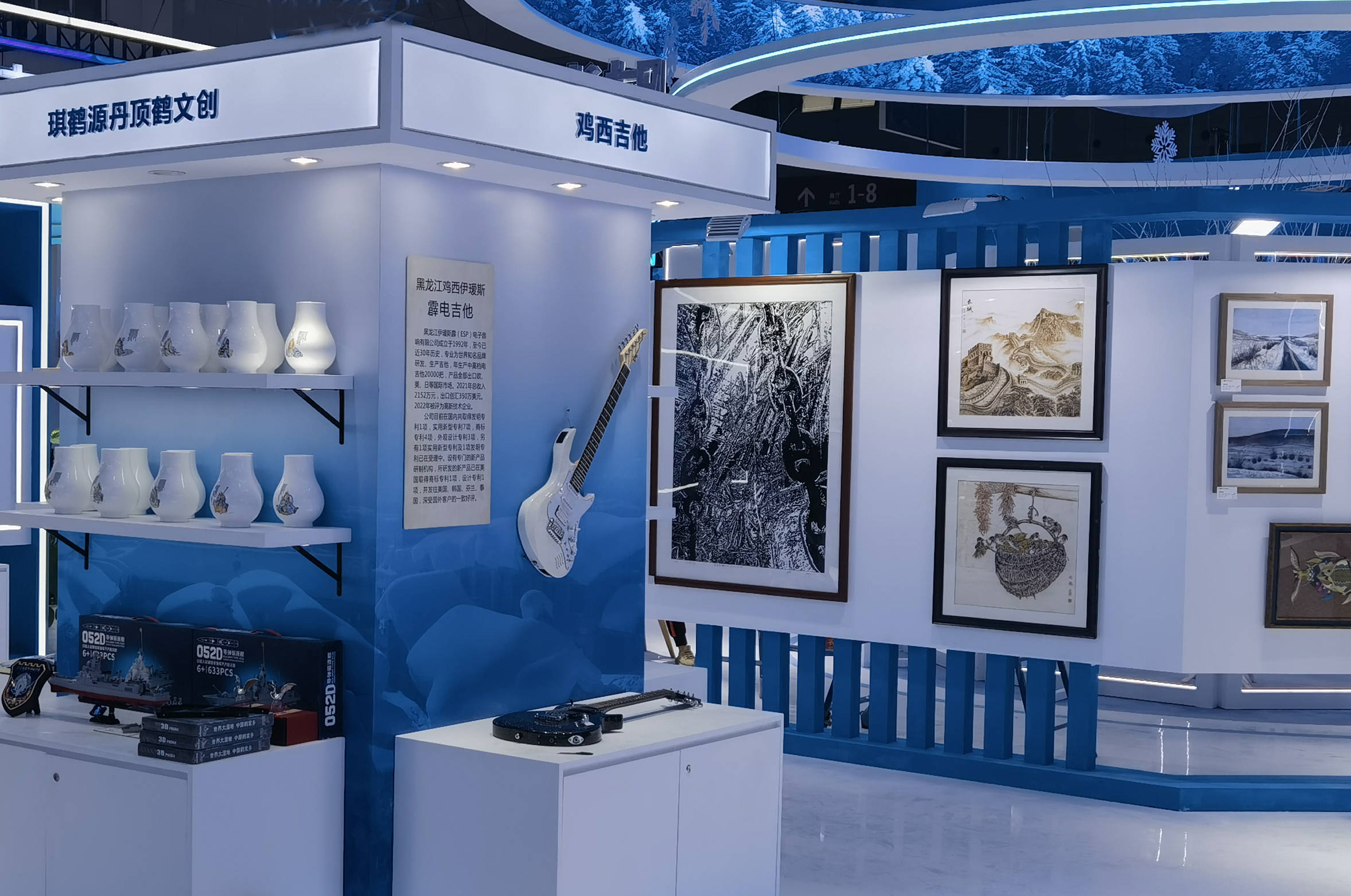 实物展示,现场体验等方式,重点展现龙江风格的创意设计流派的作品