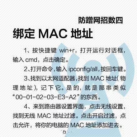 【生活常识】如何让家里的WiFi速度飞起来！插图16