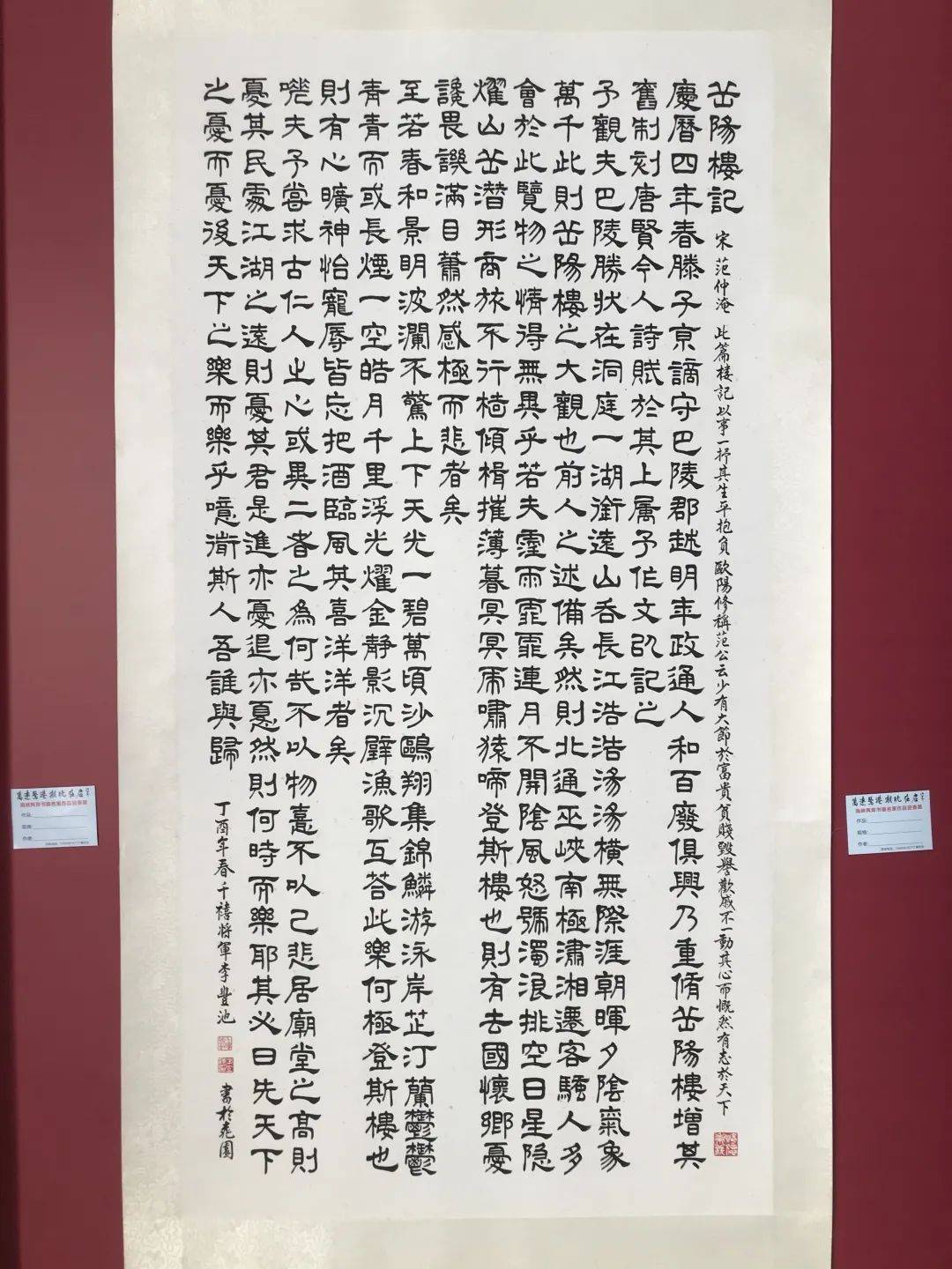 著名画家冷军,以"豹"为题材,带来画作《父子情深》;厦门市老干部书画