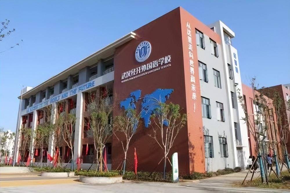 武汉外校幼升小外冲班(武汉外小冲刺班有必要吗)