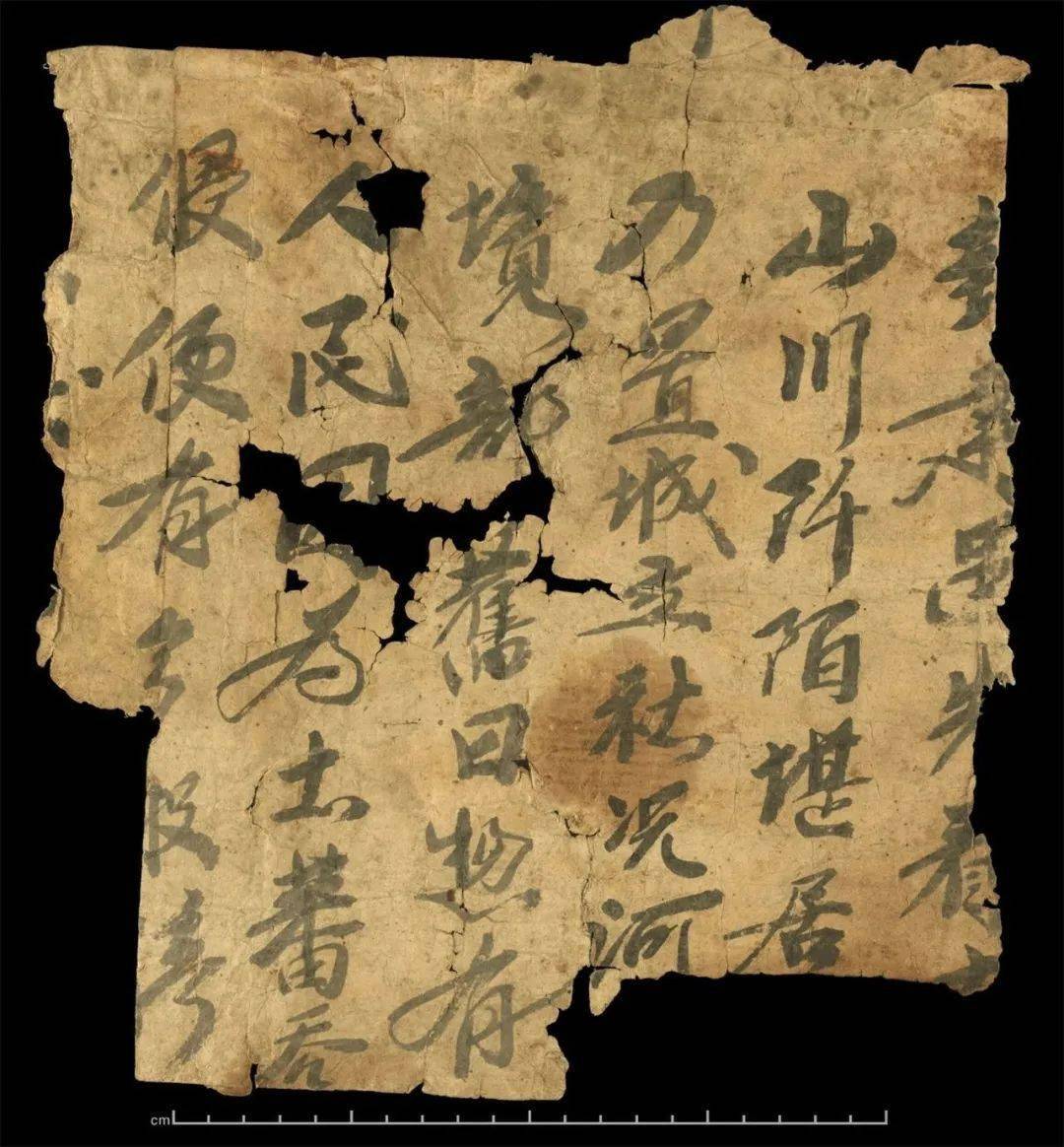 这些藏在外国的敦煌残纸,美出天际_兰亭_书法_书体