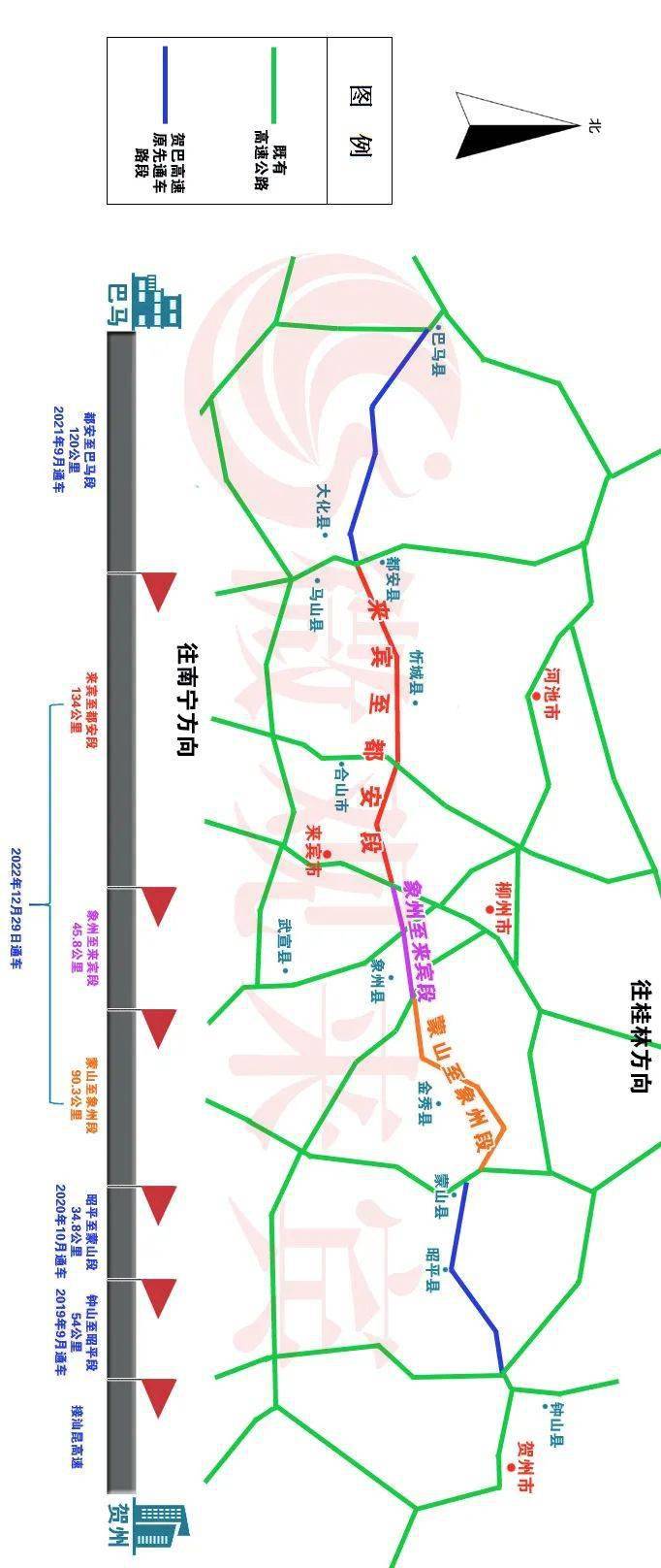 贺巴高速公路规划图图片