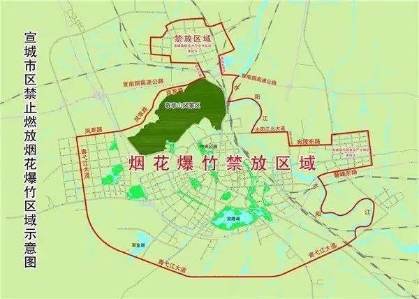 事关燃放烟花爆竹!安徽宣城,合肥,六安…多地明确!_区域_通告_规定