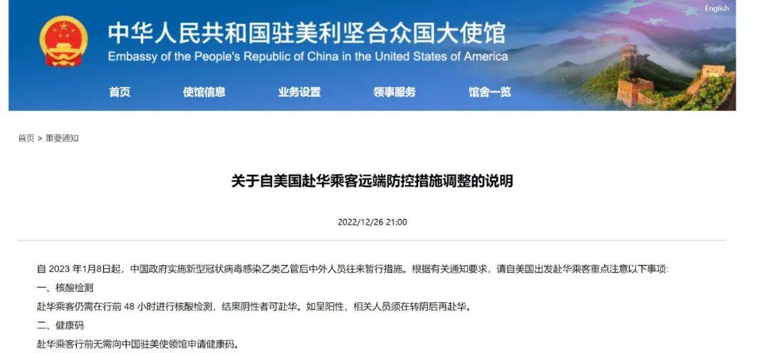 “三年了，我们想你们…”多国发微博邀请中国旅客！中国民航局最新发布