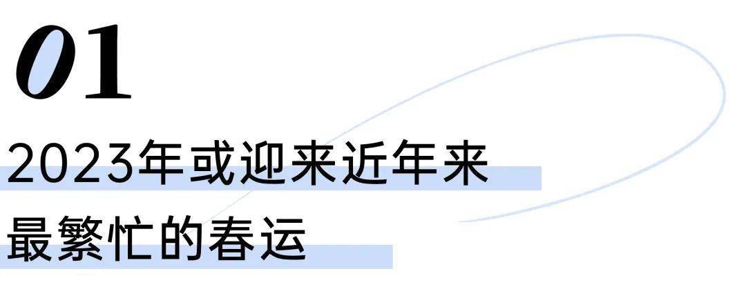 开放后，返乡置业还有机会吗?？