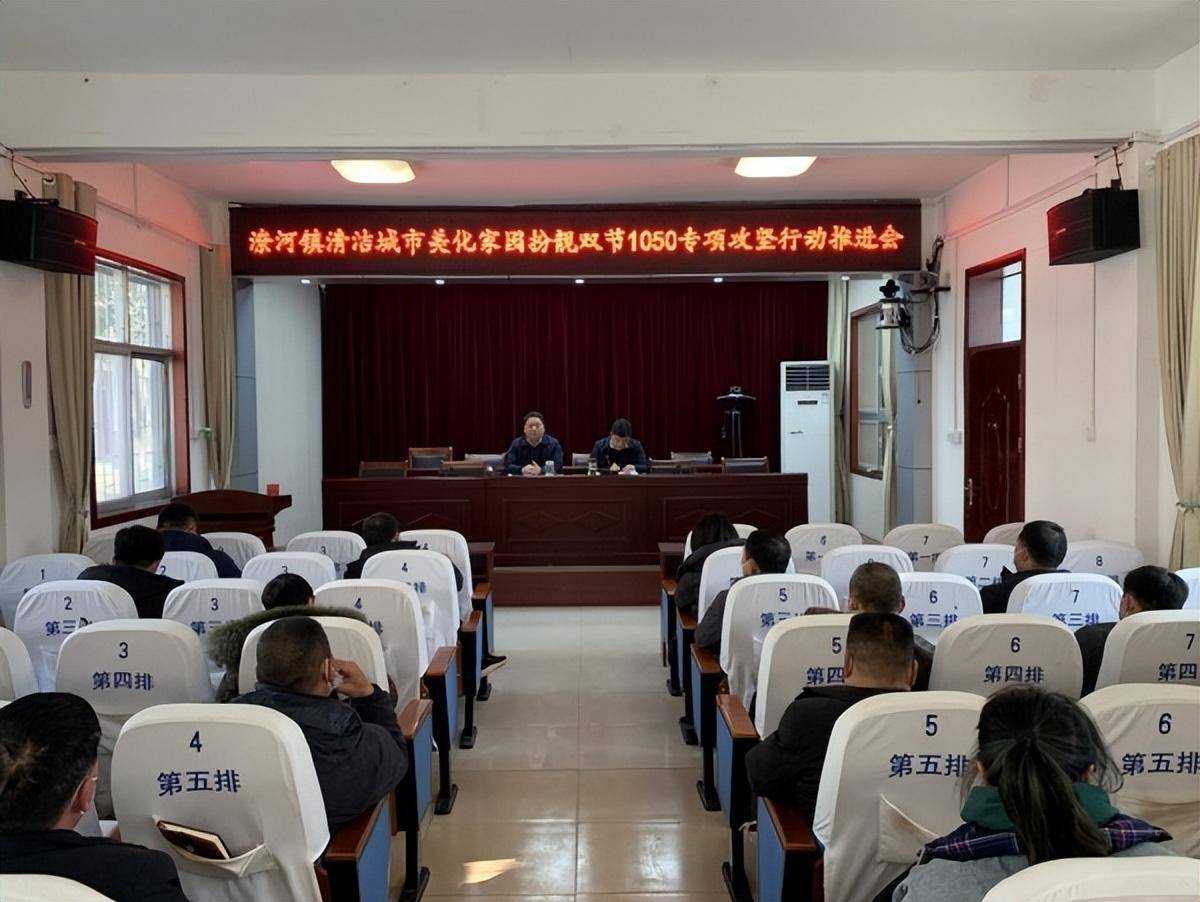 南阳市卧龙区潦河镇:多措并举推进清洁城市美化家园1050专项攻坚行动