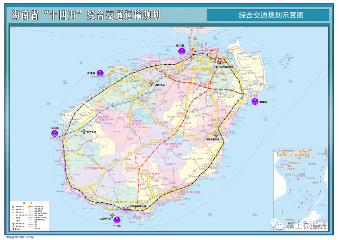 经省政府同意《海南省"十四五"综合交通运输规划(以下简称《规划》