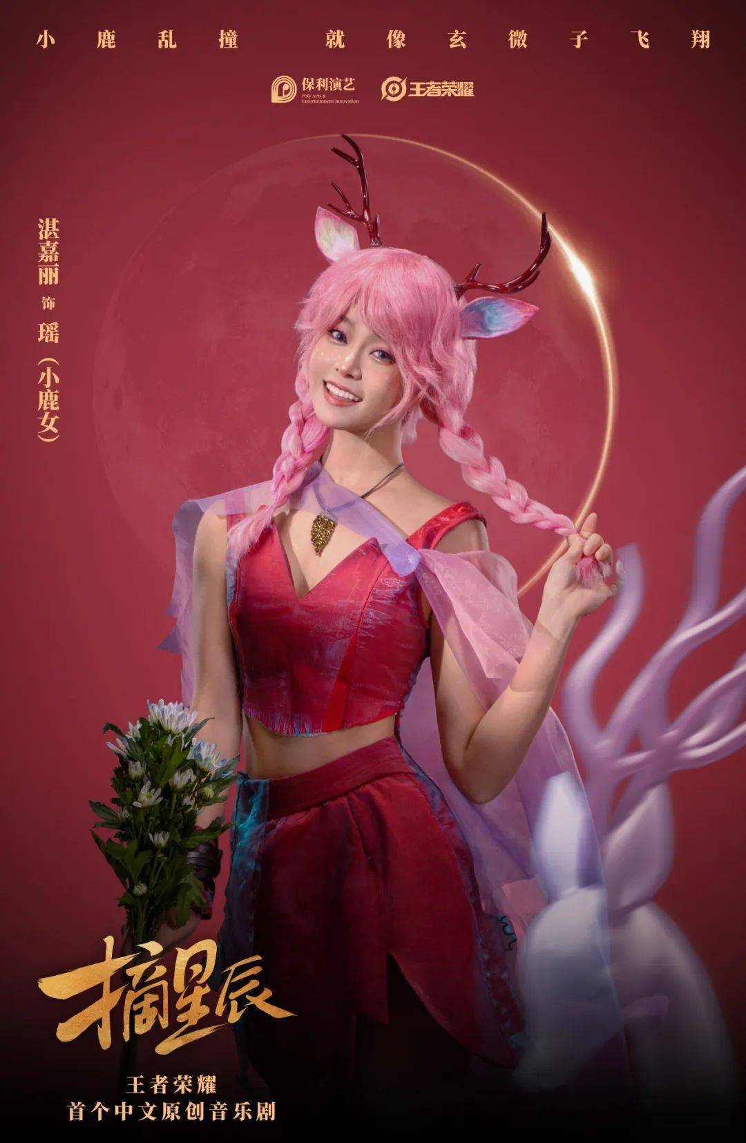 手可摘星回城特效史诗皮肤卡限定史诗皮肤自选礼包限定传说皮肤自选