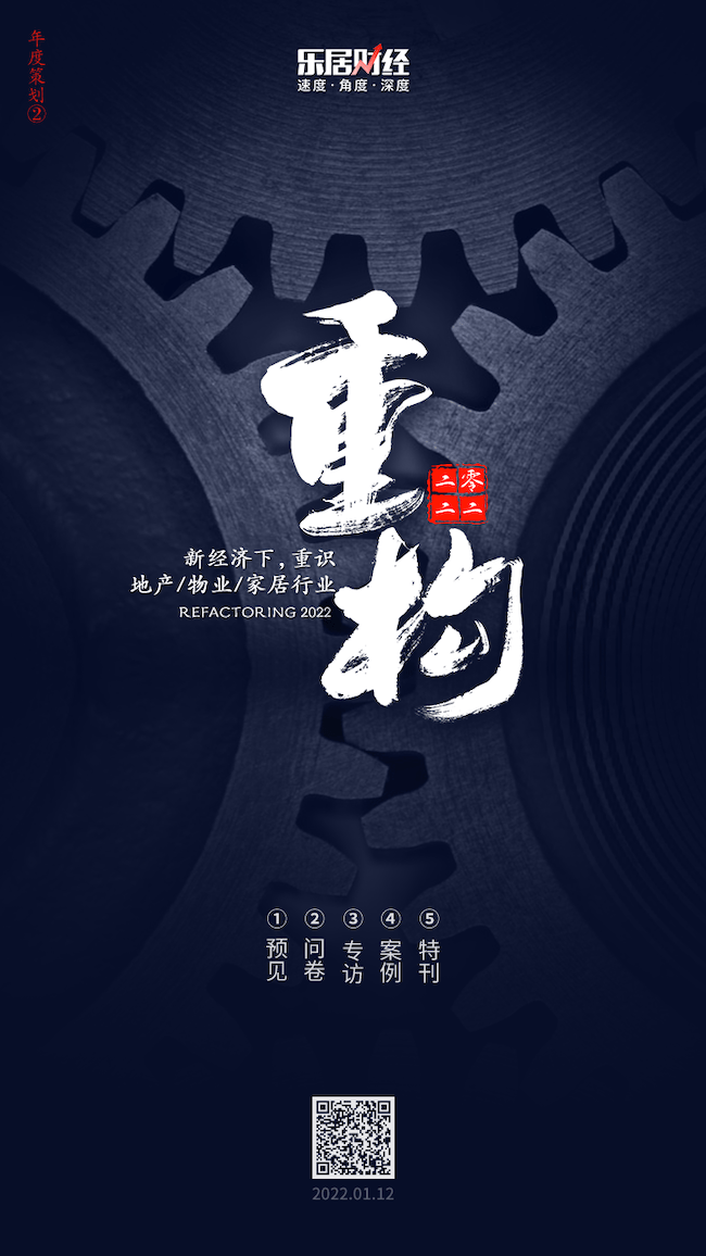 追光前行丨年度策划回顾_行业_财经_中国