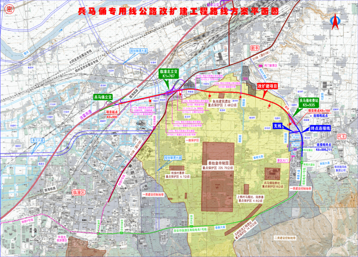 兴平地铁规划图图片