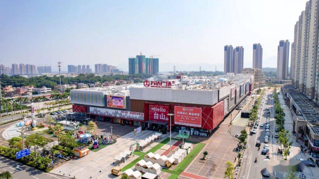 以2020年投入运营的台山万达广场等为代表,配合城市南扩,崛起形成南部