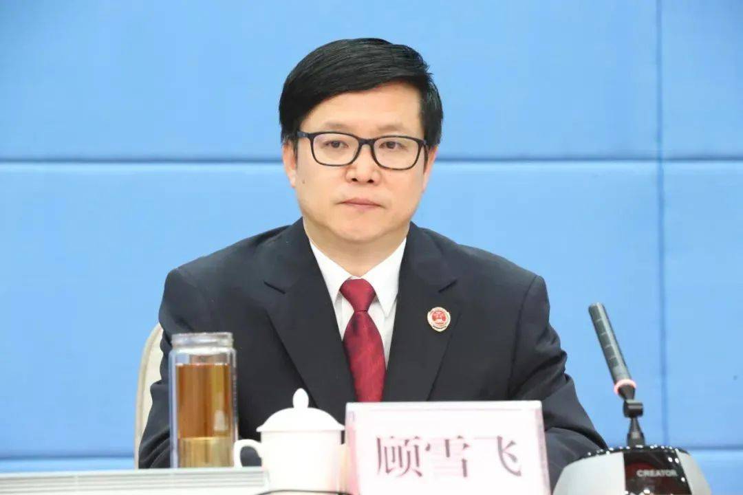 宋军继任山东省副省长,顾雪飞任山东省人民检察院代理检察长_党组书记