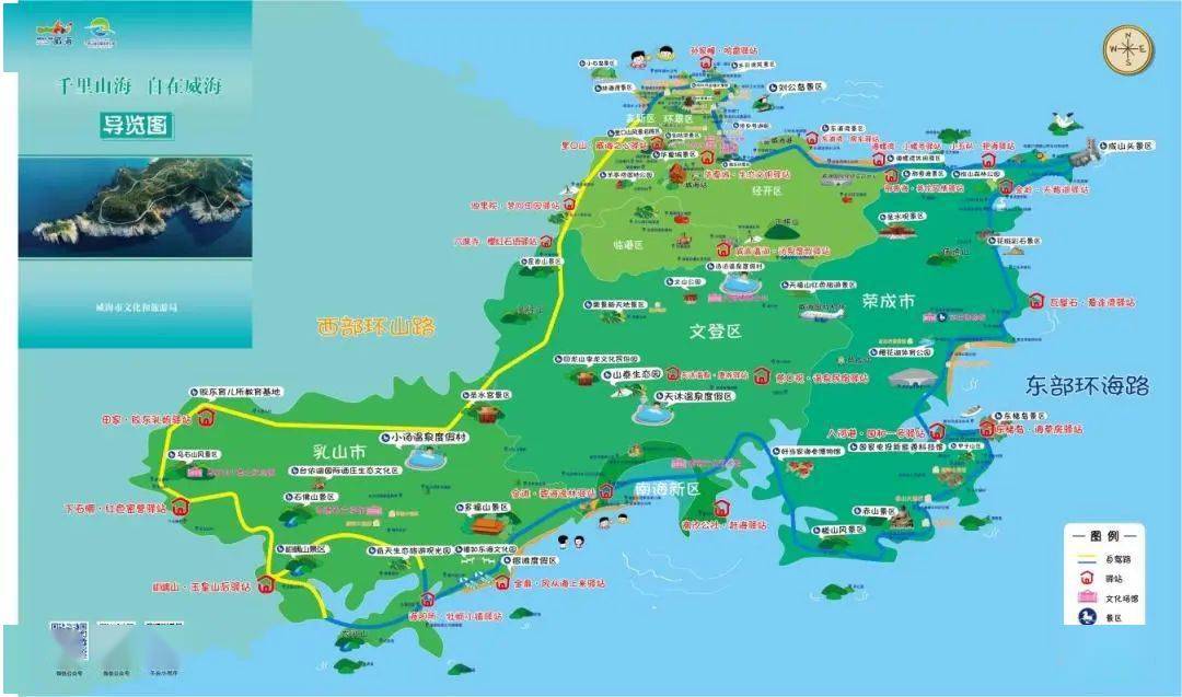 2022年终盘点 | 以路为媒绘就千里山海新画卷_旅游_威海市_活动