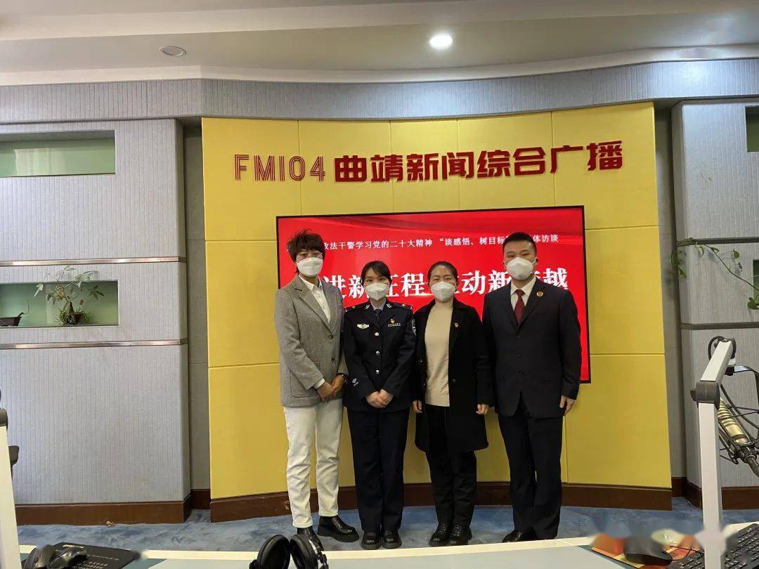 【全媒体访谈】与党同心 予民安宁——罗平县青年政法干警"谈感悟,树