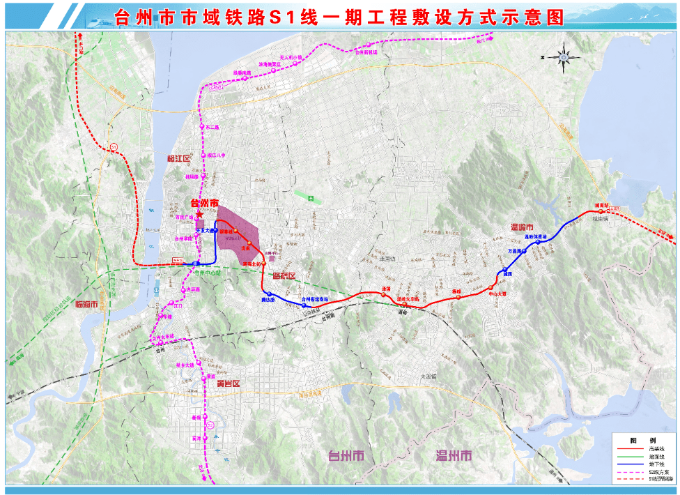 国内首条ppp模式市域铁路台州s1线开通运营