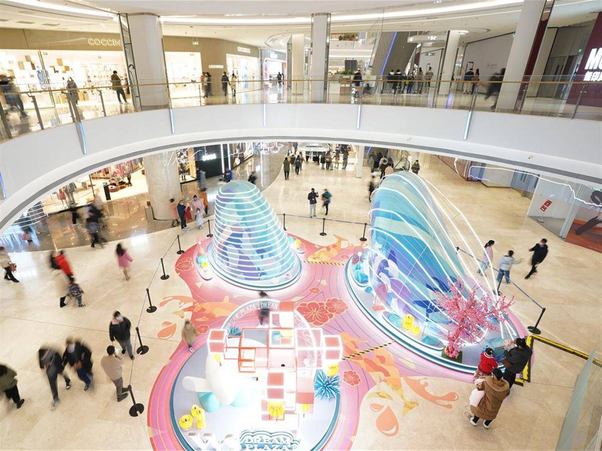 元旦假期首日 新商圈人气旺_消费_在线_便民