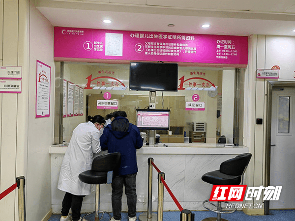 湖南省妇幼保健院 来自搜狐网