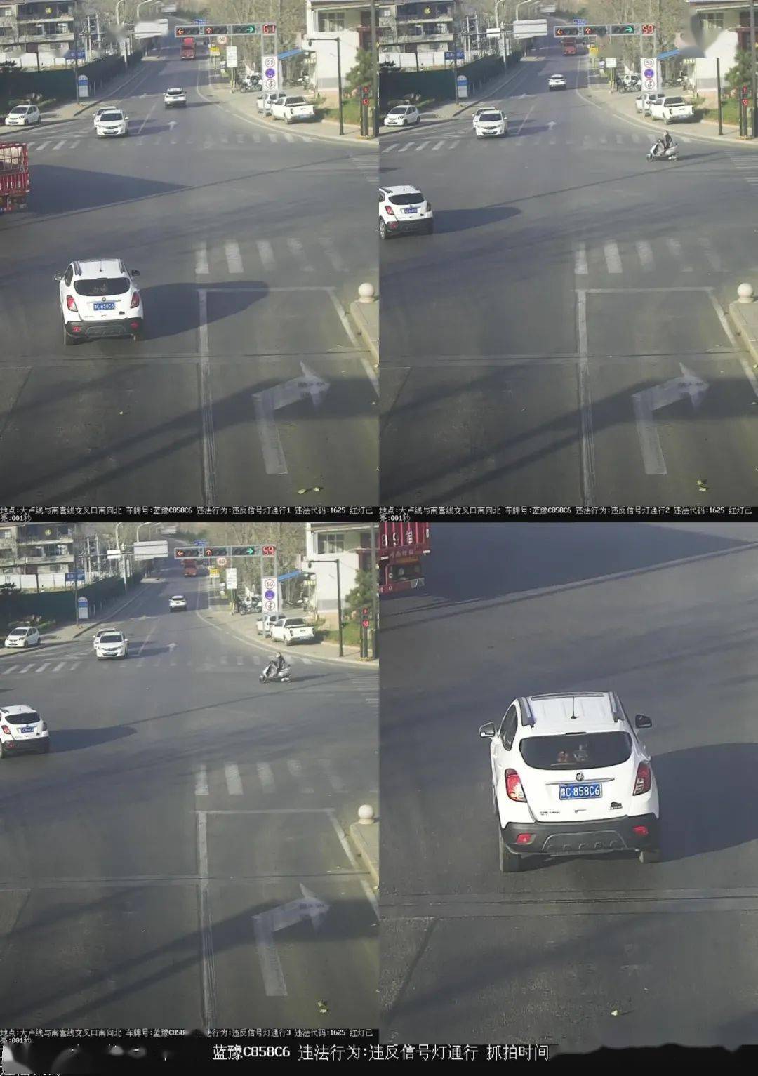 违法地点:大卢线与南嵩线交叉口豫c858c6违法地点:红旗路人民路交叉口