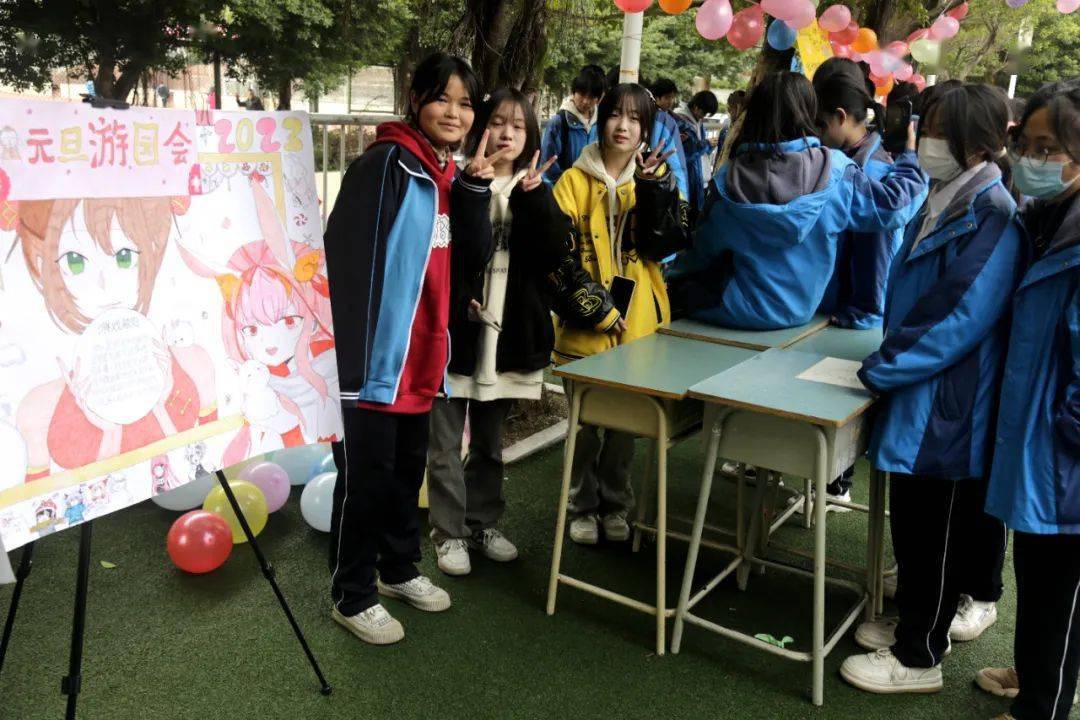 共携手 再出发——市职高举行2023年迎新团拜会暨元