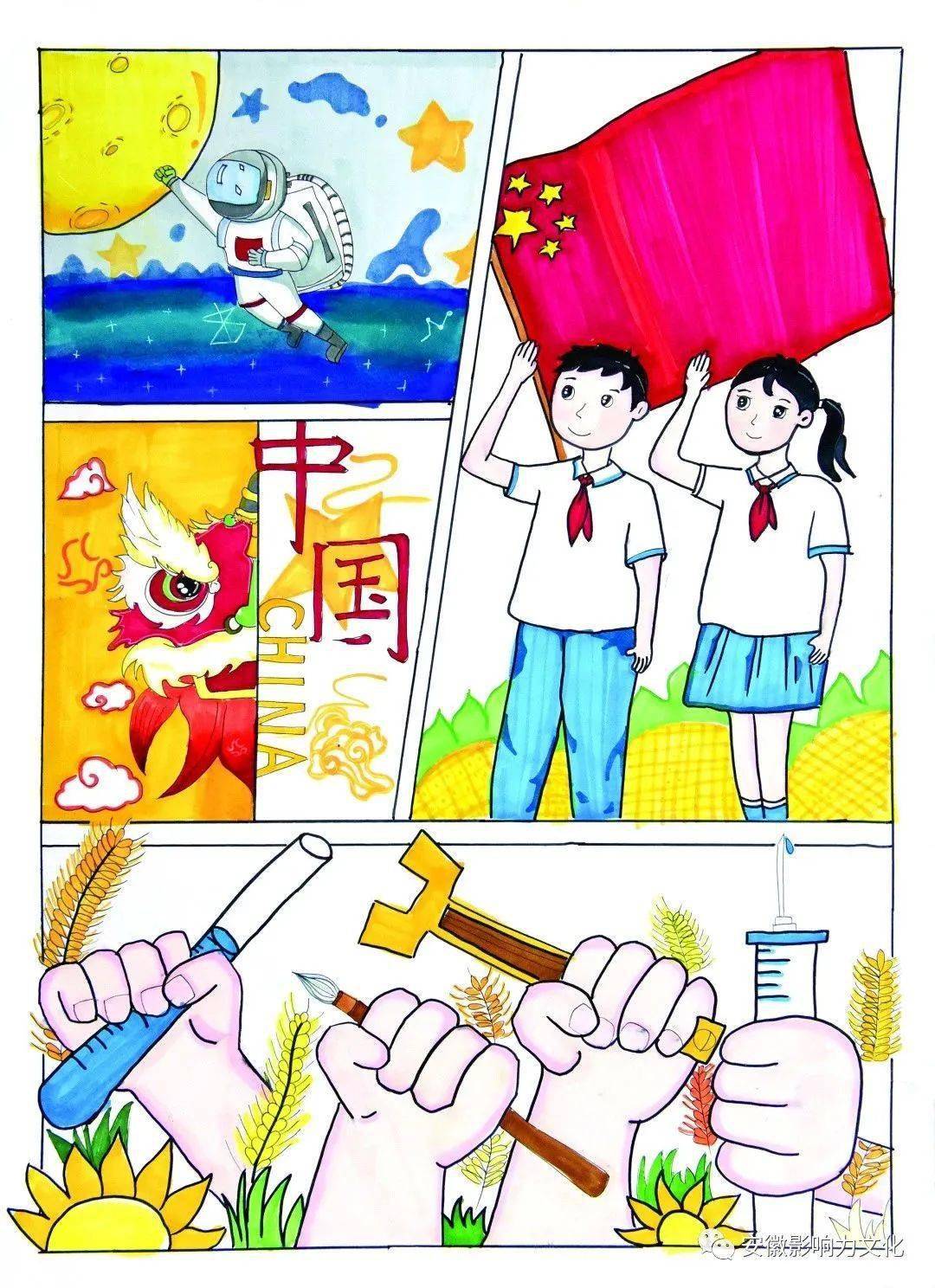 赵笑嫣 港丽小学赵一凡 爱可教育赵宇桐 栏杆中心小学赵浴熙 苗安镇李