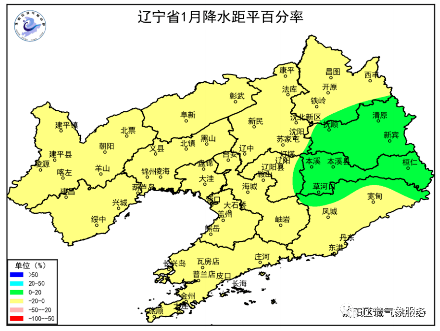 本溪家电