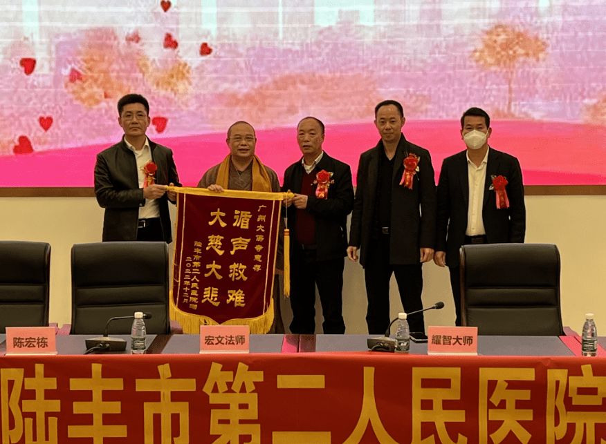 火速驰援陆丰市第二人民医院_疫情_防控_汕尾市