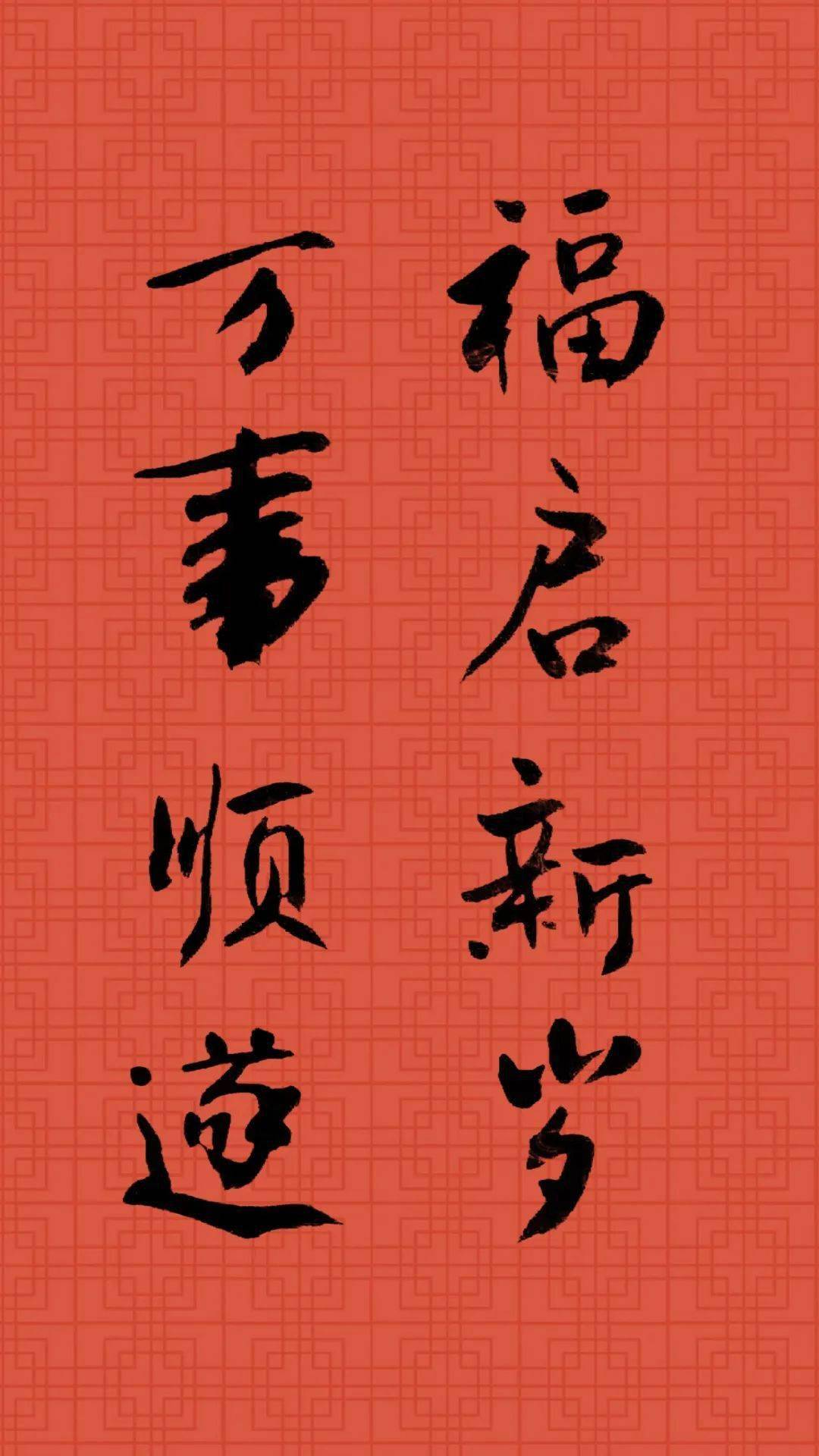 新岁启封,杭州地铁与你共赴新年_旧年_勇气_万事