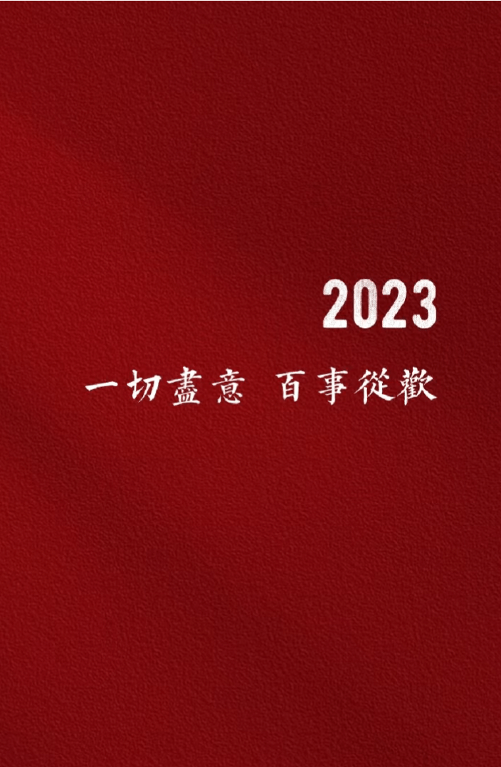 所求皆如愿