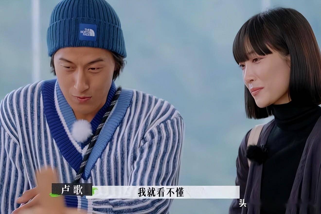《再见爱人2》亲友团环节:最该来的嘉宾是苏诗丁的"刻薄"朋友_卢歌
