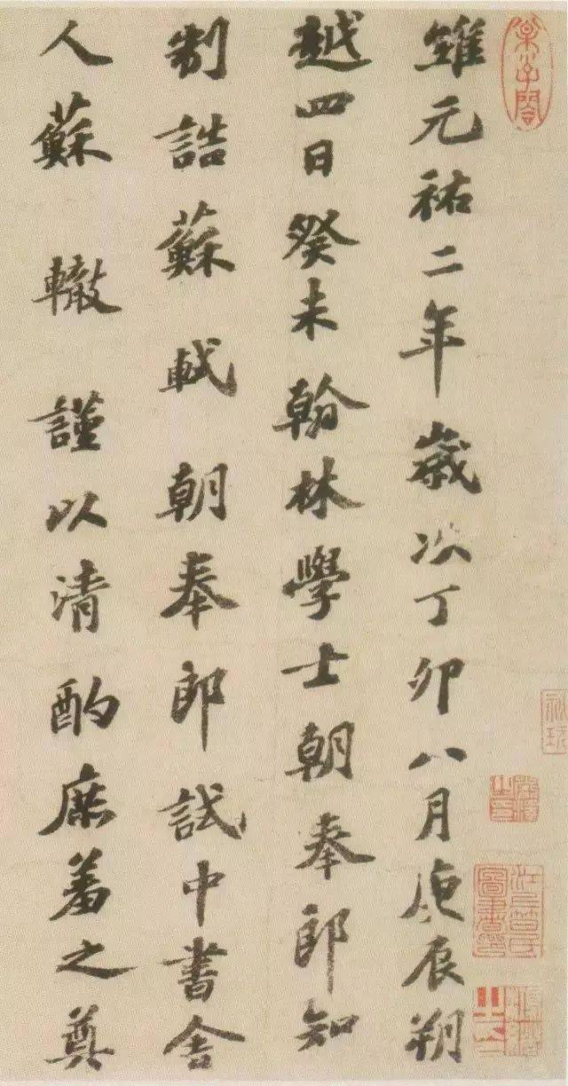 书画文化