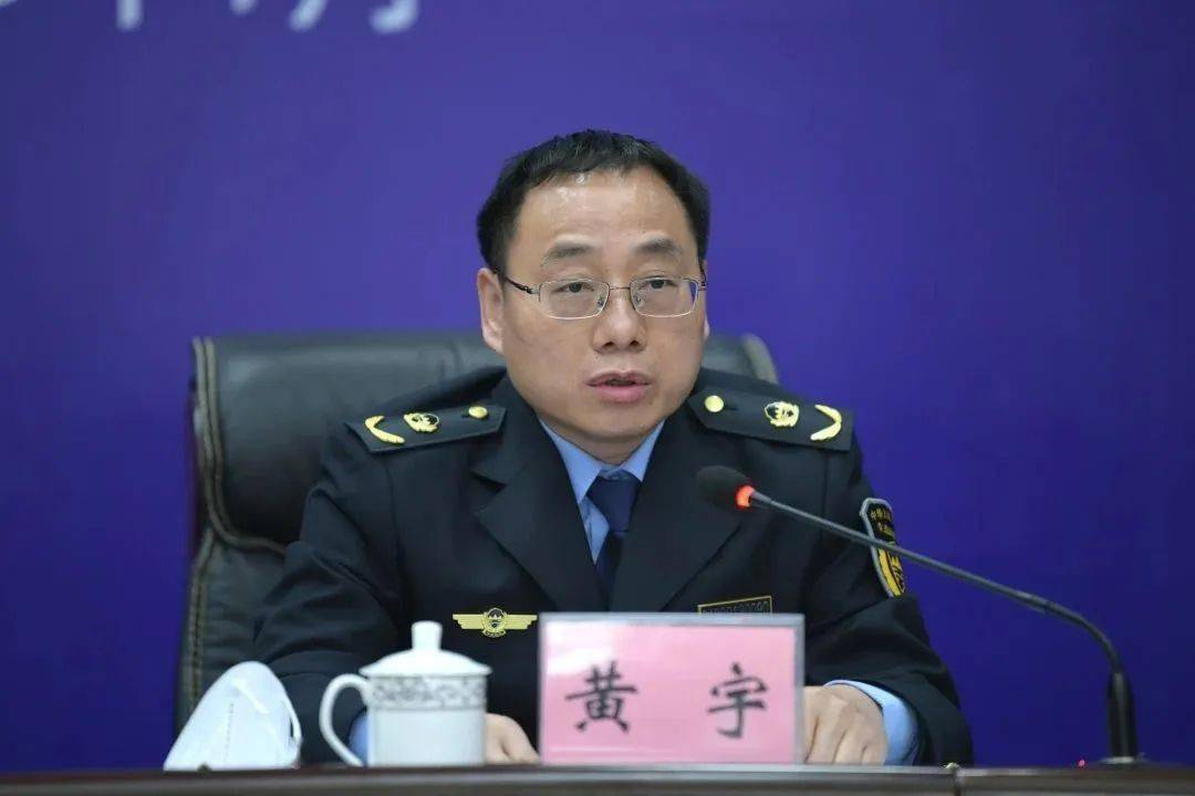 首先,由省生态环境厅党组成员,副厅长黄宇同志为大家介绍相关情况.