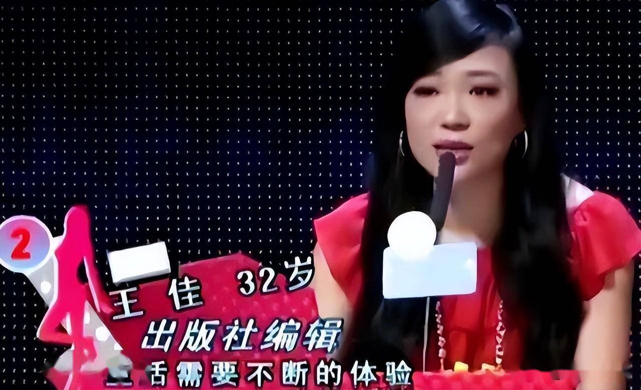 非诚勿扰往事:陕西美女牵手成功后弑夫,西安男子俘获最美空姐_王佳_吴