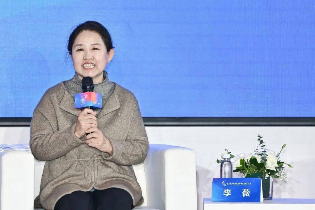 李薇教授在论坛发言"中国纺织非遗推广大使"倡议行动图文提供 | 李薇