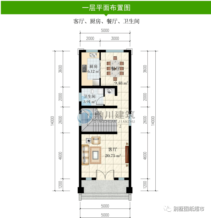 长14米宽5米户型图图片