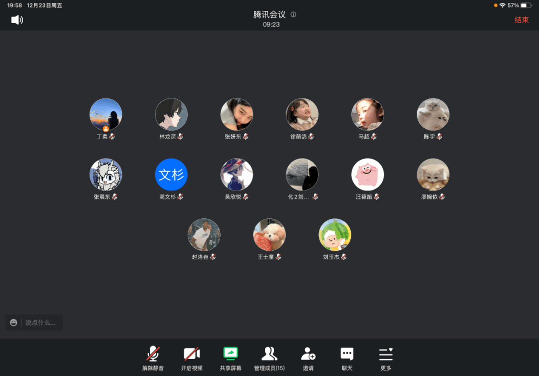 星梦小组社会实践队:前期宣传准备工作顺利进行_活动_会议_丁柔
